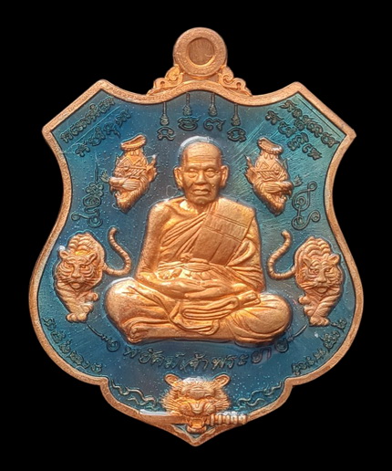 เคาะแรกแดง..พยัคฆ์เจ้าพระยา ๒๕๖๓..ทองแดงผิวไฟลงยาเขียว # ๑๑๙๓..ล.พ.พัฒน์ วัดห้วยด้วน จ.นครสวรรค์ 