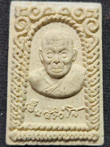 วัดดอนทอง จ.สระบุรี พระสมเด็จไกเซอร์ หลวงพ่อเฮ็น  ที่ระลึกฉลองอายุ88ปี ปี41