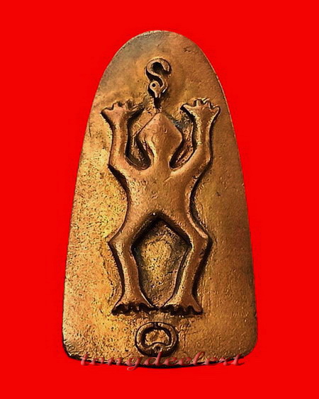 พระบุเรงนอง หลวงพ่ออุตตมะ วัดวังก์วิเวการาม จ.กาญจนบุรี ฉลอง อายุ 84 ปี เนื้อทองแดง สวยมากค่ะ