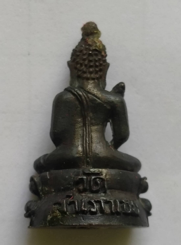 พระชัยวัฒน์ รุ่นทรัพย์มงคล วัดสำเภาเชย ปลุกเสก 3 ไตรมาส ก้นอุดผง 