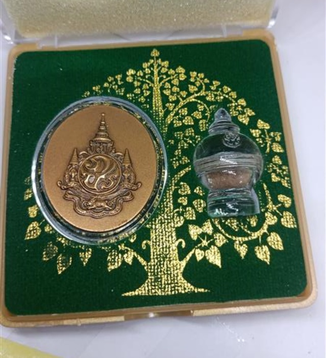 เหรียญในหลวง84 พssษา พิธีพุทธชยันตี2600ปี พระพุทธเจ้าตรัสรู้ เนื้อทองแดงบรอนซ์นอก พิมพ์กลาง