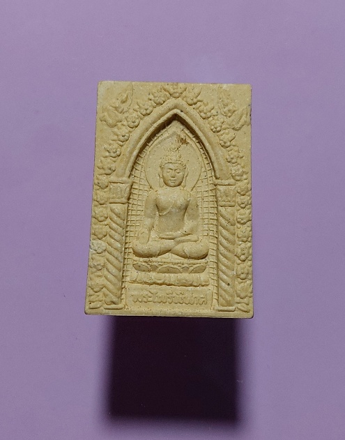 พระไพรีพินาศ วัดบวรนิเวศวิหาร