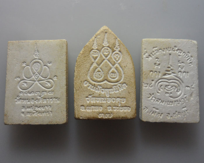 *** สายตะวันออก *** ๓ องค์ (๑๐๐)