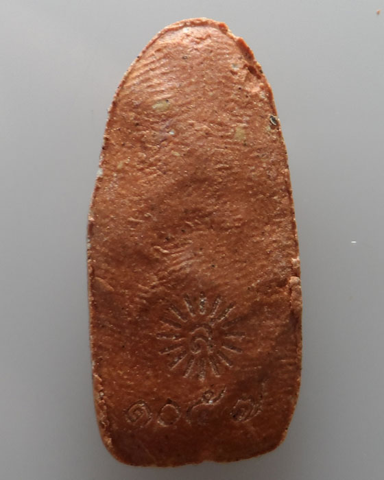 พระสีวลีปลดหนี้ เหลือกินเหลือใช้ ค้าขายร่ำรวย หลวงปู่แสน ปสนฺโน ปี๒๕๖๒