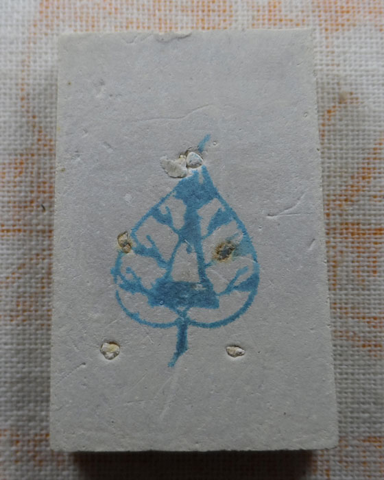 พระสมเด็จบางขุนพรหมผสม-ฝังผงเก่า วัดใหม่โพธิ์งาม จ.พิษณุโลก