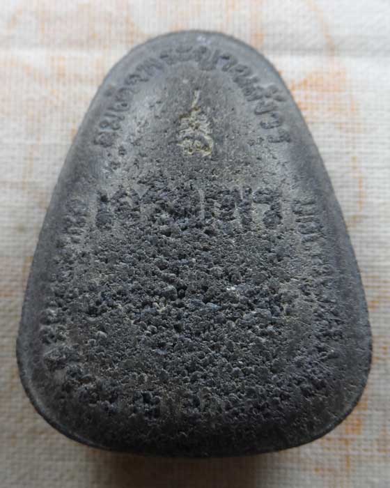 พระปิดตาเจริญพร ๙๗ พรรษา สมเด็จพระญาณสังวร สมเด็จพระสังฆราชฯ วัดบวรนิเวศวิหาร ปี๒๕๕๓