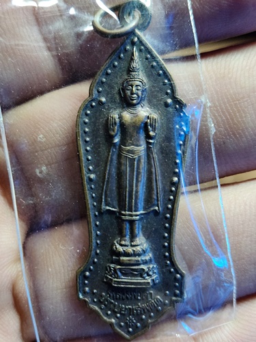 เหรียญหลวงพ่อดำ ปราบยาเสพติด อำเภอบ้านหมอ จังหวัดสระบุรี