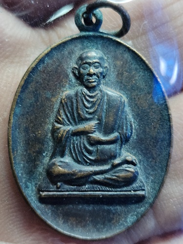 วัดหน้าพระลาน จ.สระบุรี เหรียญสมเด็จพระอาจารย์(โต)พรหมรังสี  2556