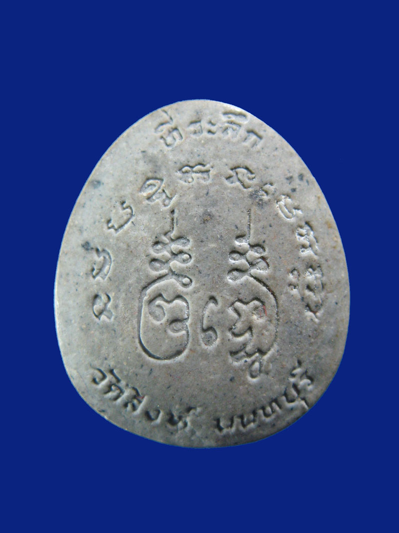 $ พระปิดตา  วัดสิงห์ นนทบุรี