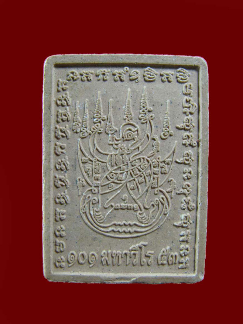 $ พระรูปเหมือนฐานสิงห์หลังยันต์หมอยามหาวิเศษ + ชนะมาร หลวงปู่ศรี มหาวีโร วัดป่ากุง จ.ร้อยเอ็ด 2 องค์