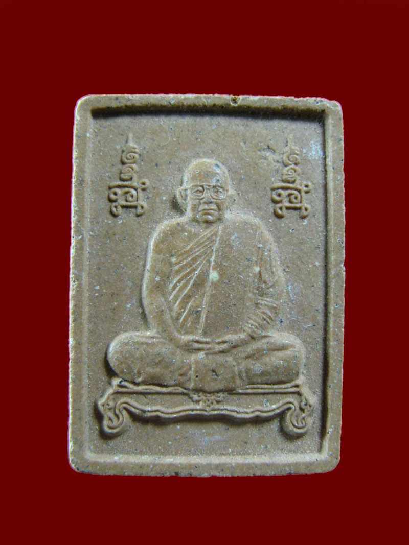 $ พระรูปเหมือนฐานสิงห์หลังยันต์หมอยามหาวิเศษ + ชนะมาร หลวงปู่ศรี มหาวีโร วัดป่ากุง จ.ร้อยเอ็ด 2 องค์