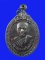 $ เหรียญพระครูประกาศโพธิคุณ วัดโพธิ์ศรี(นางาม) จ.อุดรธานี 