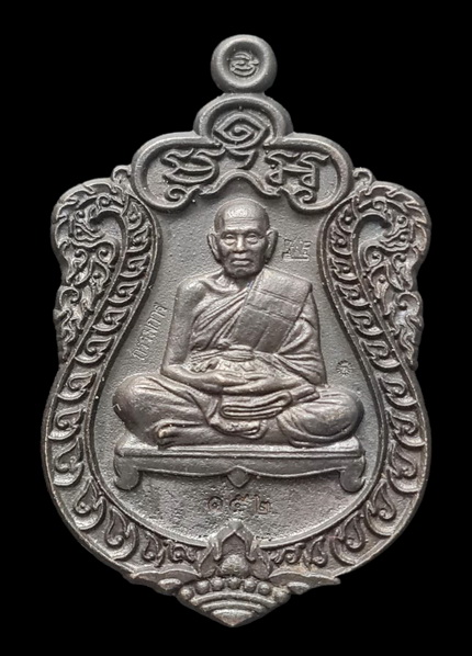 เคาะแรกแดง..กรรมการสำเภาเศรษฐี ๒๕๖๓..เหรียญหล่อแร่น้ำพี้ # ๑๕๒..ล.พ.พัฒน์ วัดห้วยด้วน จ.นครสวรรค์ 