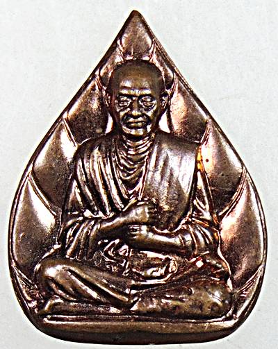 ๒๐ เหรียญใบโพธิ์สมเด็จโต วัดระฆัง