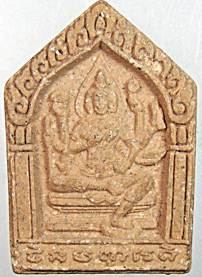 ๒๐ พระผงพรหมชินบัญชร อนุสรณ์กุฏิชินบัญชร 214 ปี วัดอินทรวิหาร บางขุนพรหม กทม. ปี45