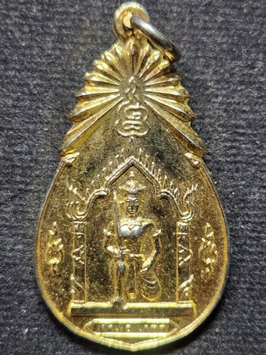 วัดราชคฤห์ ธนบุรี เหรียญเจ้าพ่อเขาตก  ปี 26