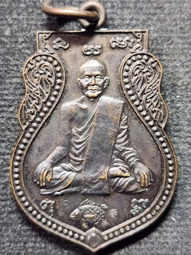 วัดหนองปลาหมอ สระบุรี เหรียญ หลวงพ่อยอด  รุ่นมงคล ถาวร 1  ปี2549