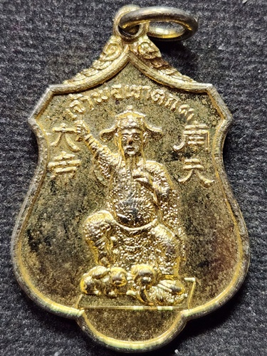 ศาลเจ้าพ่อเขาตก สระบุรี เหรียญเจ้าพ่อเขาตก​ รุ่น3 จัดสร้างโดย วัดพระพุทธบาท  จ.สระบุรี