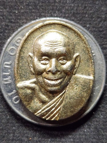 วัดดอนทอง สระบุรี เหรียญ หลวงปู่เฮ็น รุ่น เจริญลาภ 89