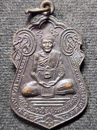วัดดอนทอง  จังหวัดสระบุรี  เหรียญเสมา หลวงพ่อเฮ็น ออกวัดไผ่หลิว ปี 2538