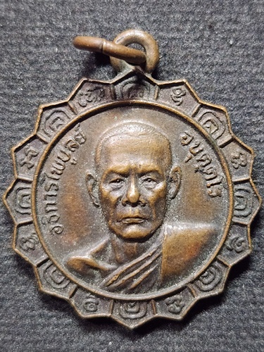  วัดเนินยาว จ.สระบุรี พระอธิการไพบูลย์ ในงานสร้างอุโบสถ ปี29