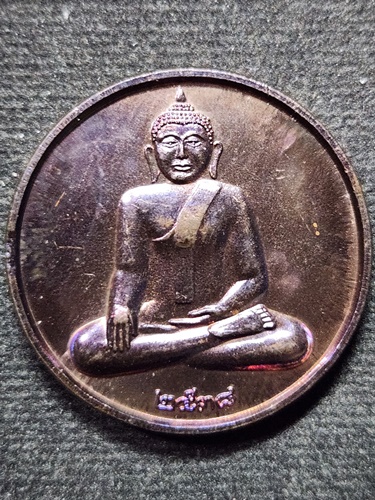 วิหารหลวงพ่อสำเร็จศักดิ์สิทธิ์ หนองตาโล่ สระบุรี เหรียญกลมใหญ่หลวงพ่อสำเร็จศักดิ์สิทธิ์ ปี38