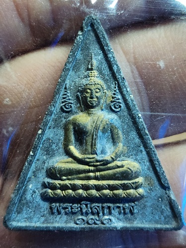 วัดป่าสว่างบุญ จ.สระบุรี พระผง พระนิลกาฬ  2555