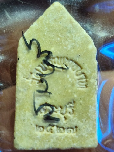 วัดพระพุทธบาท จ.สระบุรี พระผงปางอุ้มบาตร  ปี 2527 