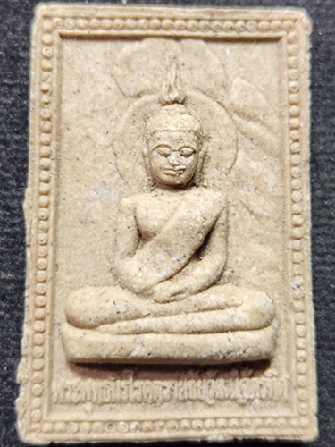 วัดเขาอ้อ พัทลุง พระพุทธนิโรคันตราย ชับวัฒน์จตุรทิศ รุ่นมหาเศรษฐีศรีวิชัย พิธี 9 วาระ ปี 2550