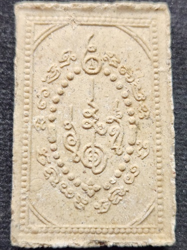 วัดเขาอ้อ พัทลุง พระพุทธนิโรคันตราย ชับวัฒน์จตุรทิศ รุ่นมหาเศรษฐีศรีวิชัย พิธี 9 วาระ ปี 2550