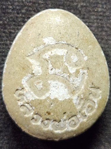 วัดดอนทอง สระบุรี ปิดตาหลวงพ่อเฮ็น 