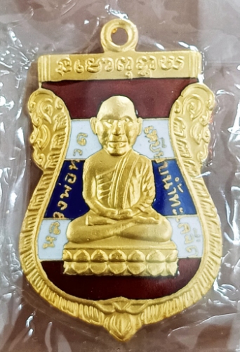 หลวงพ่อทวด รุ่น 100 ปี อาจารย์ทิม วัดช้างให้ ปี 2555 พิมพ์เสมาหัวโต เนื้อทองแดงนอกลงยาราชาวดีสีธงชาต