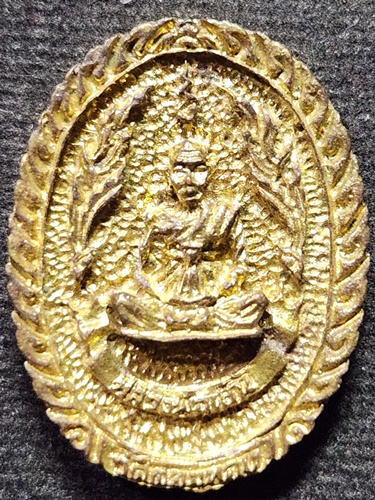 วัดดอนทอง สระบุรี เหรียญหล่อ  หลวงพ่อเฮ็น   รุ่นวาสนา 2538