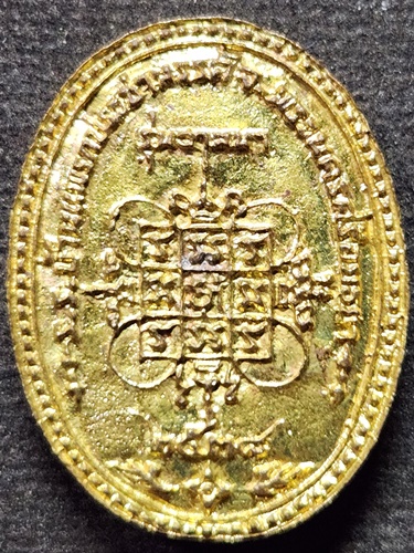 วัดดอนทอง สระบุรี เหรียญหล่อ  หลวงพ่อเฮ็น   รุ่นวาสนา 2538