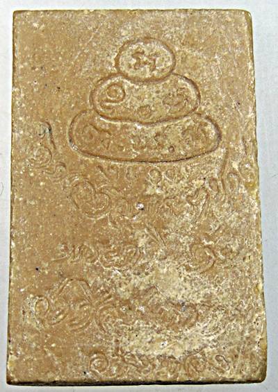 พระสมเด็จ วัดศีลขันธ์ จ อ่างทอง ท่านเจ้าคุณนรฯ อธิฐานจิต