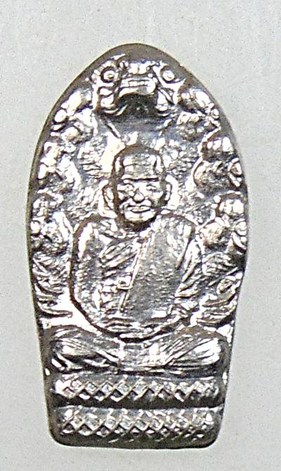 ๒๐ ปรกใบมะขามหลวงพ่อเงิน วัดบางคลาน