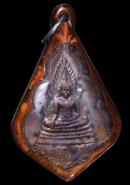 พระพุทธชินราช หลวงปู่สนิท วัดลำบัวลอย จ.นครนายก เนื้อทองแดง ปี 2519 เลี่ยมเดิมวินเทจ