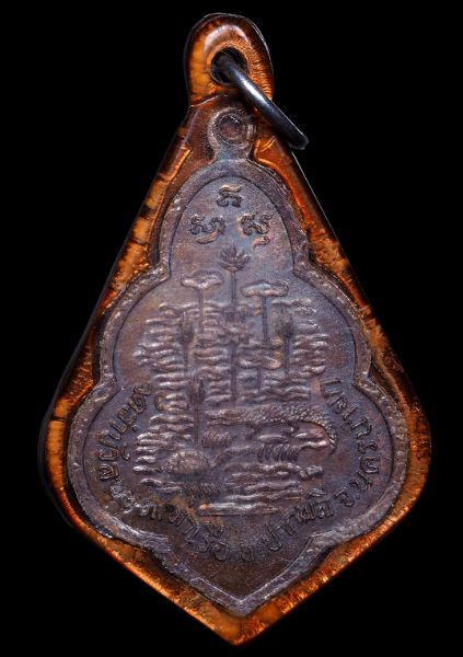 พระพุทธชินราช หลวงปู่สนิท วัดลำบัวลอย จ.นครนายก เนื้อทองแดง ปี 2519 เลี่ยมเดิมวินเทจ