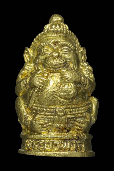 พญาพาลี หลวงปู่หงษ์ พรหมปัญโญ ปี๒๕๔๔ รุ่น ฉลองมงคล ๘๔ (รุ่นแรก)เนื้อทองลำอู่