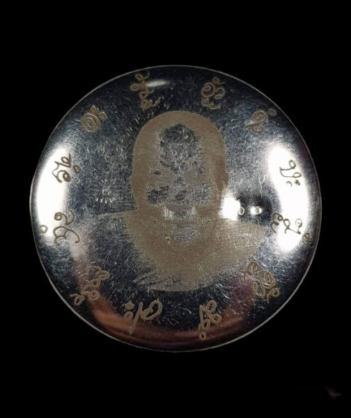 ตลับสีผึงรูปเหมือน หลวงปู่แสง ญาณวโร วัดป่าดงสว่างธรรม อำนาจเจริญ ปี64