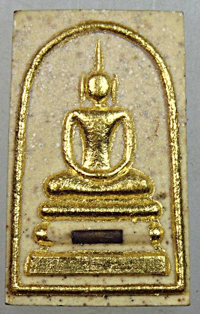 พระสมเด็จอรหัง วัดบวรนิเวศ ฝังตะกรุด