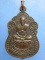 เหรียญหลวงปู่ดวง วัดราษฎร์รังสรรค์ สมุทรสาคร ปี2523