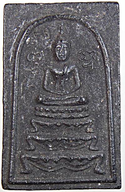 พระสมเด็จหลังหนุมาน วัดประชุมราษฎร์ จ.ปทุมธานี