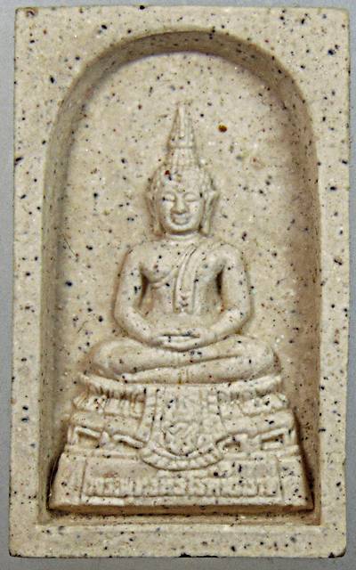 ๒๐ พระพุทธนิโรคันตราย กระทรวงสาธารณสุข