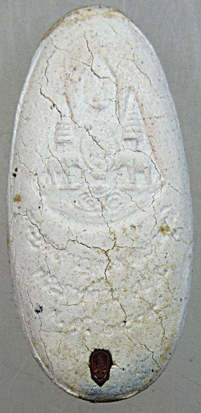 ๒๐ พระพุทธกาญจนพรสยามภูมิ