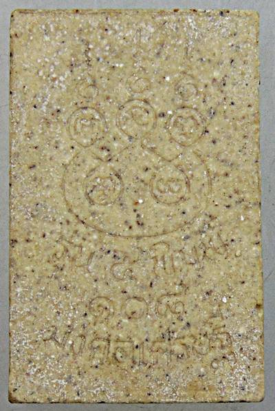 พระสมเด็จวัดระฆัง รุ่นเสาร์ ๕ พิมพ์ปรกโพธิ์