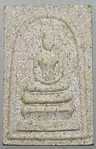 พระสมเด็จวัดระฆัง รุ่นเสาร์ ๕ พิมพ์ปรกโพธิ์  ๒