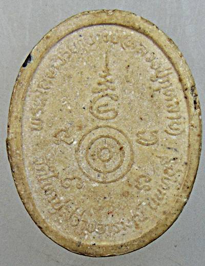 ๒๐ พระผงหลวงปู่กุหลาบ วัดใหญ่สว่างอารมณ์ นนทบุรี