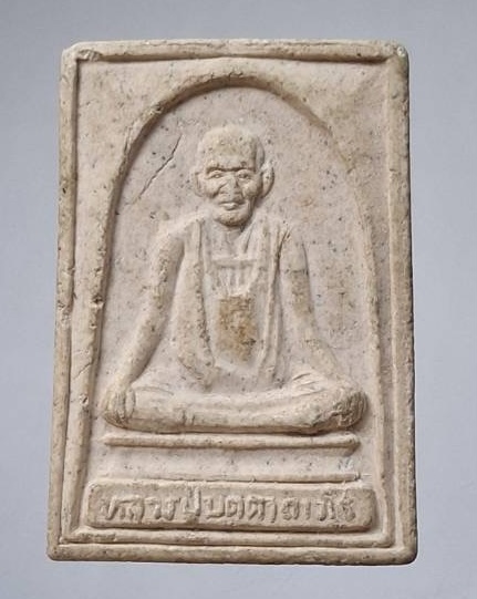 พระผงหลวงปู่บุดดา วัดกลางชูศรีเจริญสุข หลังหลวงพ่อแพ วัดพิกุลทอง จ.สิงห์บุรี