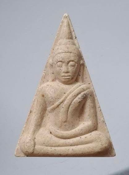 พระนางพญา เฉลิมพระเกียรติครองราชย์ครบ๖๐ปี ในหลวงรัชกาลที่๙ ปี2549 พิธีใหญ่ระดับประเทศ